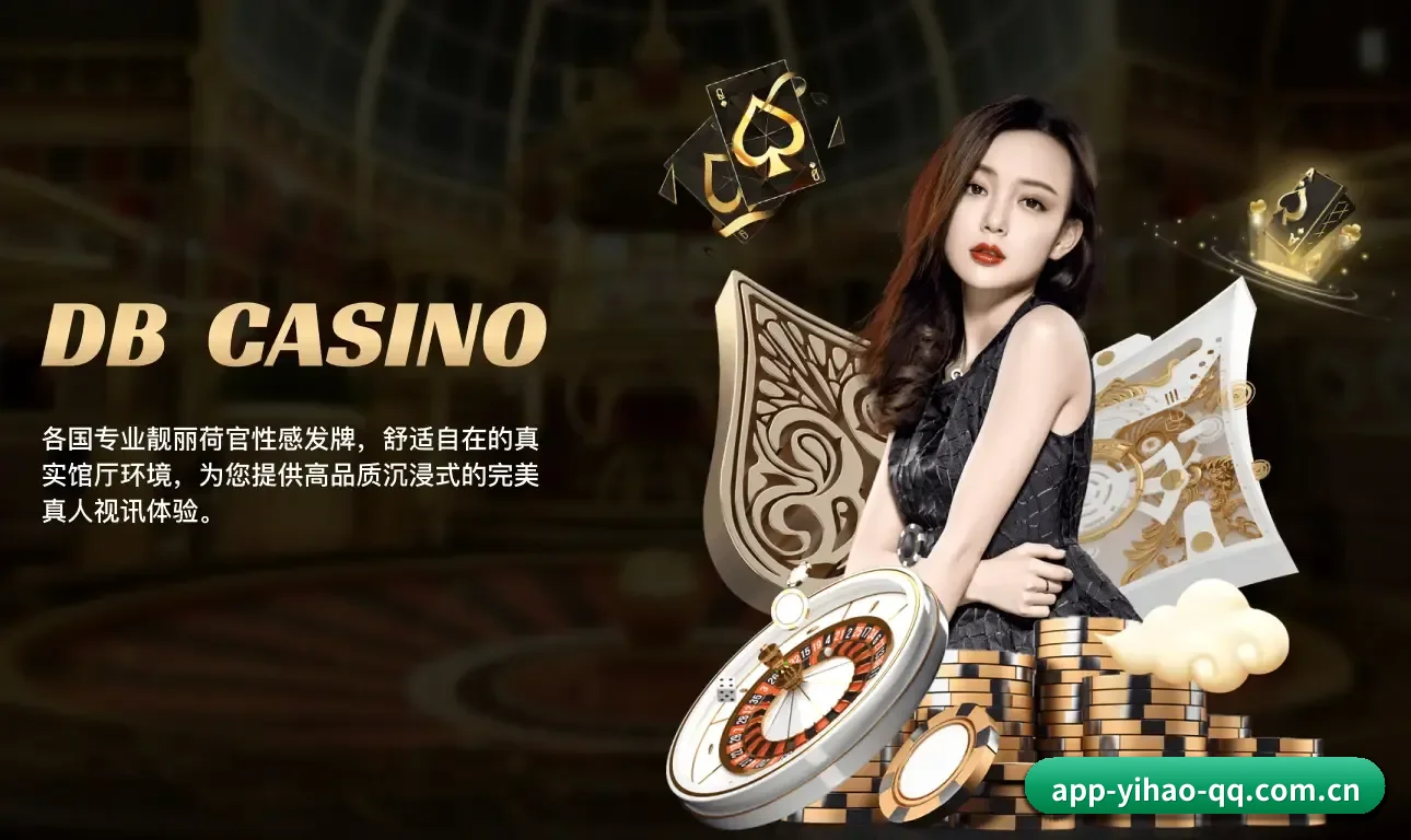一号娱乐APP 发展历程 - 体育资讯内容服务